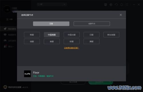 易迪欧电子阅读器下载_欧易官网登录不进去了 易迪欧电子阅读器下载_欧易官网登录不进去了