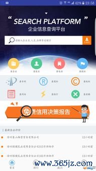 易迪欧下载_易欧官网最新消息查询 易迪欧下载_易欧官网最新消息查询