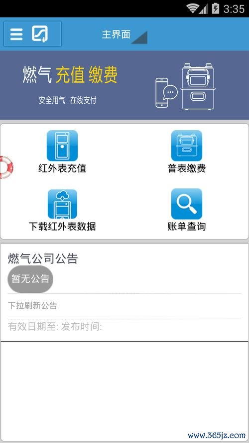 易欧app2021下载_欧易官网登录电脑微信 易欧app2021下载_欧易官网登录电脑微信